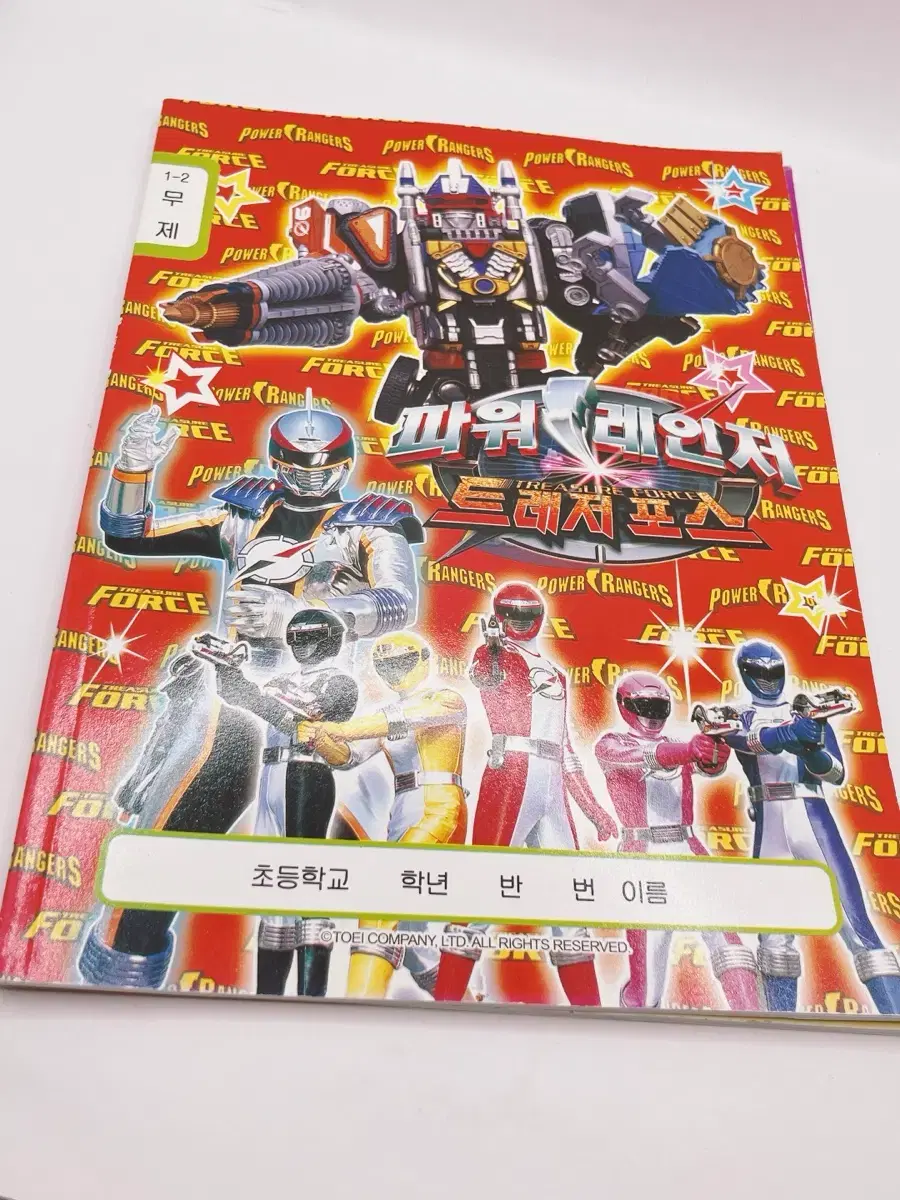 thumbnail-1